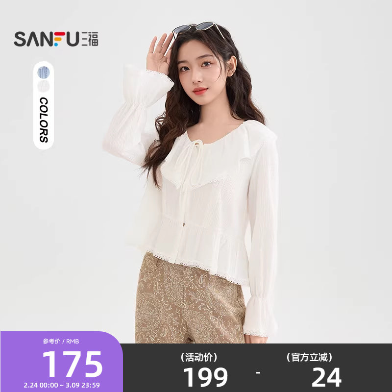 三福衬衫2026新款夏季绑带荷叶边领蕾丝拼接喇叭袖上衣女装520034