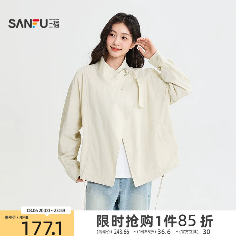 三福女单外套2026秋季新款领带简约立领宽松风衣短款大衣女装
