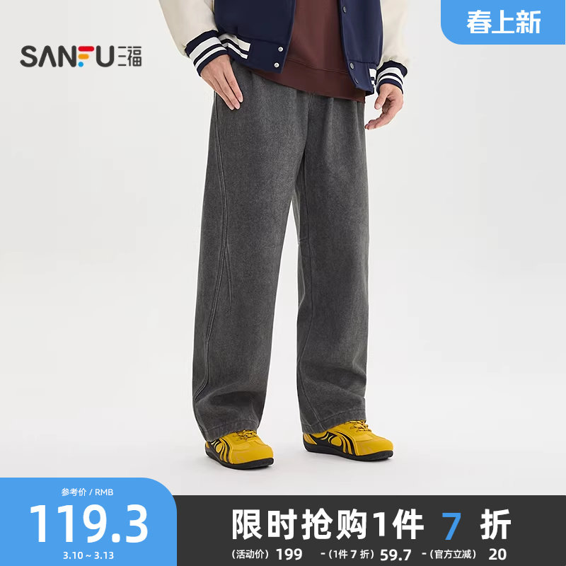 三福2025冬季男士分割结构棉布休闲裤 宽松橡筋腰弯刀裤514074