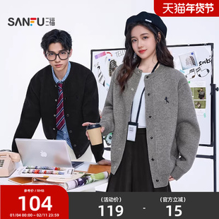 三福2025秋冬季新款彩扣刺绣开衫毛衣男时尚休闲宽松针织衫毛衫