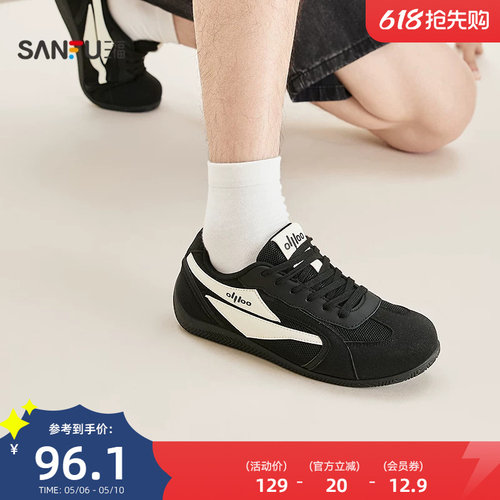 三福男板鞋夏季校园美式复古侧标拼网易打理德训鞋男鞋855019