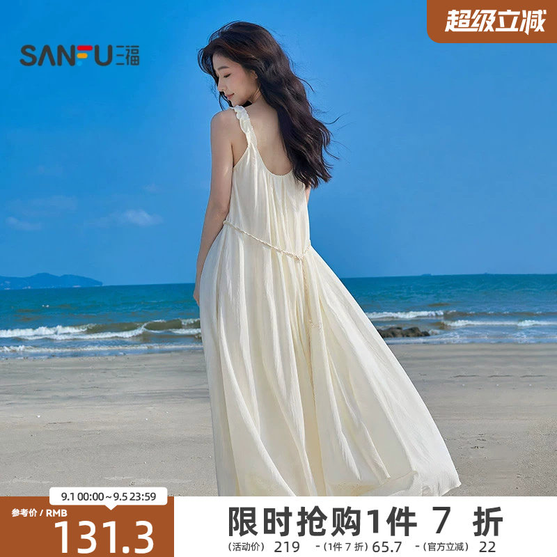 三福连衣裙2026夏季褶皱宽肩带U领收腰花苞裙子女装525776