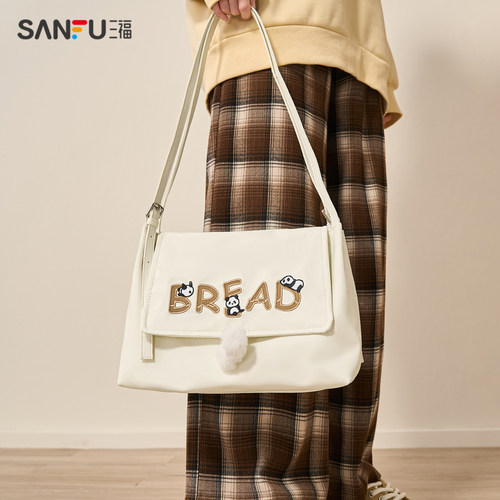 三福挎包2025春童趣卡通熊猫图案翻盖包毛球挂件女包480832