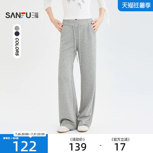 三福女休闲裤2026夏季新款休闲气质修身瑜伽裤时尚裤子女装524605