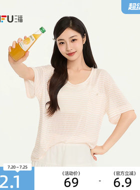 三福女夏季慵懒松弛感宽松短袖T恤 简约口袋单衣上衣527392
