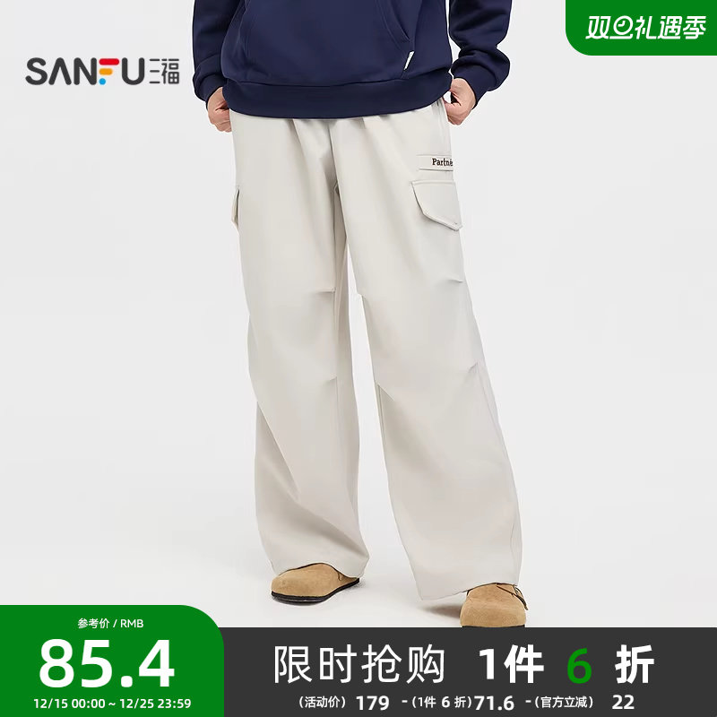 三福2025春季新款休闲裤男工装裤时尚宽松大直筒长裤裤子495949