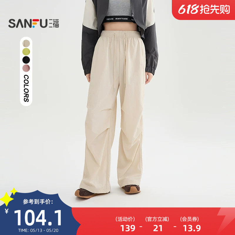 三福休闲裤2026新款夏季打褶裤腿工装阔腿裤宽松长裤子女装518110