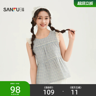 三福无袖衬衫女2026新款夏季蕾丝拼小飞袖娃娃圆领上衣女装520656