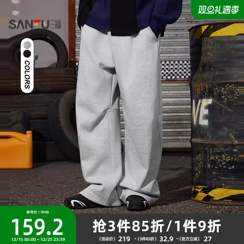 三福2025冬季男士赛车图案打褶直筒休闲裤 街潮阔腿长裤511840