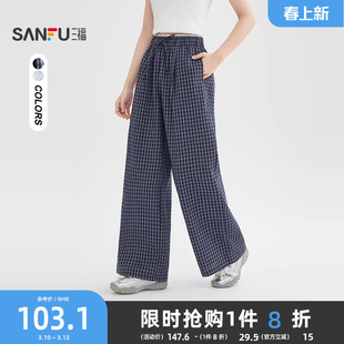 三福格子裤子2026新款夏季可拆蕾丝屁帘宽松慵懒风阔腿休闲裤女装