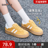 三福德训鞋 835544 女鞋 夏季 运动老钱风皮感头层猪巴拼色板鞋