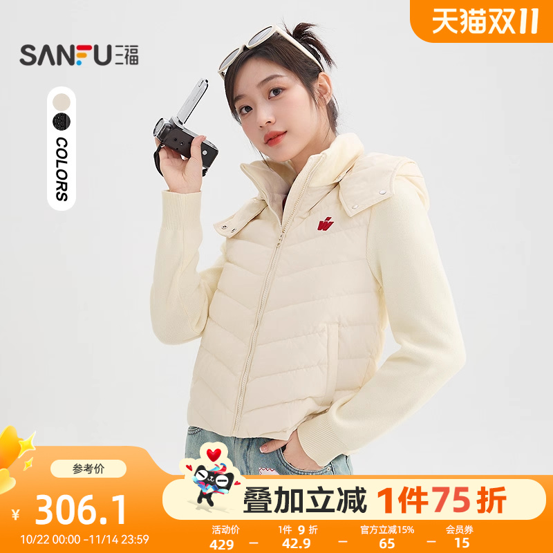 三福羽绒服2025新款冬季设计感可拆连帽拼接排骨服外套女装505941