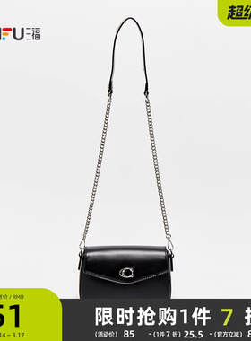 三福挎包韩系休闲V盖头五金简约纯色斜挎方包女包505103