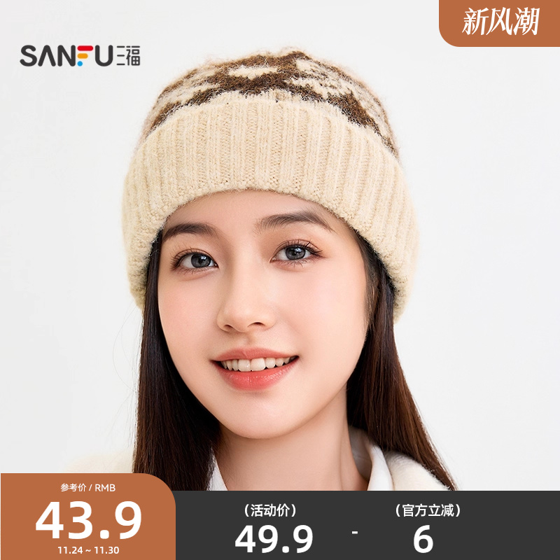 三福提花翻边针织西瓜帽 时尚休闲个性服饰配件配饰帽子 847574