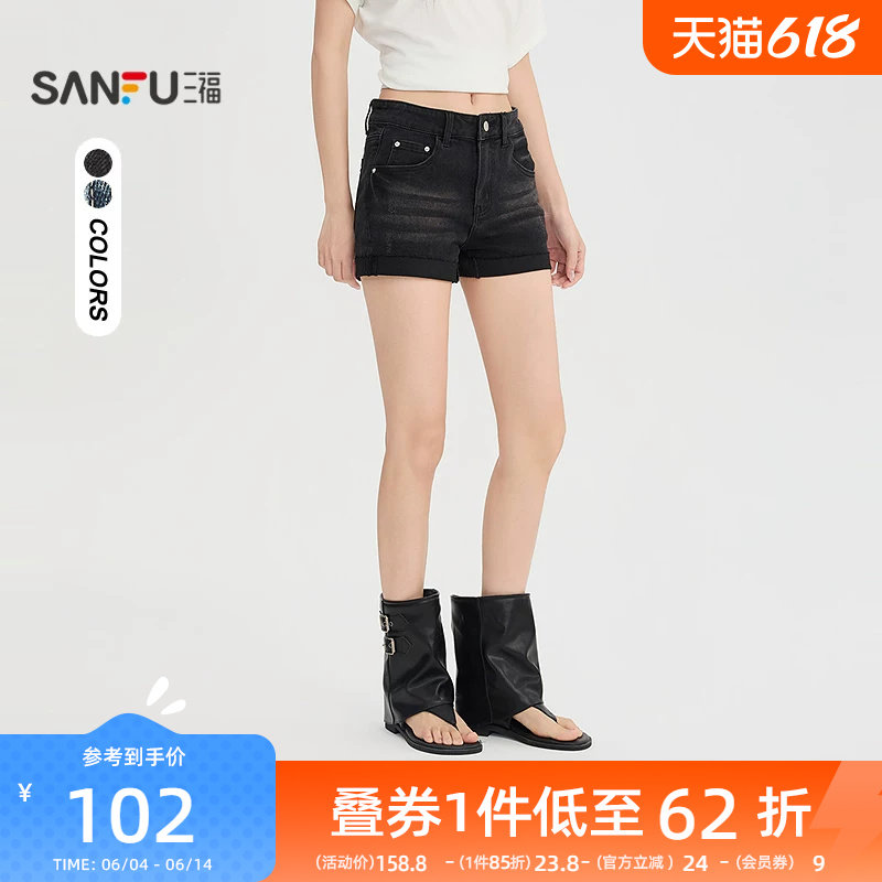 三福牛仔裤2026夏季卷边设计后口袋磨破热裤短裤女装525728