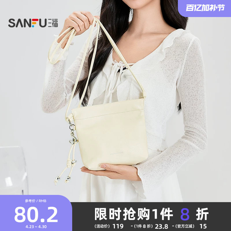 三福挎包春季盐系休闲简约松弛风抽绳托特包时尚PU女包521124