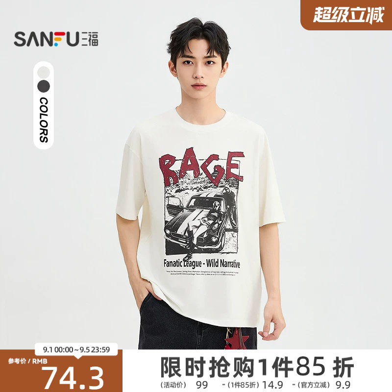 三福2026夏季男士斑驳英文印花赛车人物短T恤 落肩上衣527842图片