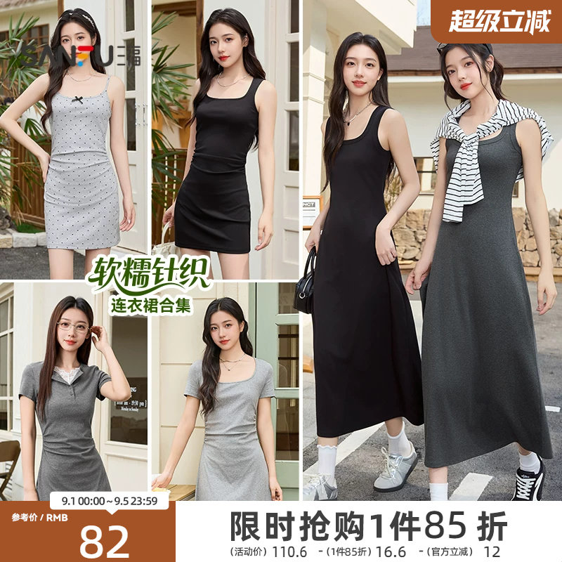 三福吊带连衣裙女2026新款夏季方领无袖修身显瘦背心裙长裙子女装图片