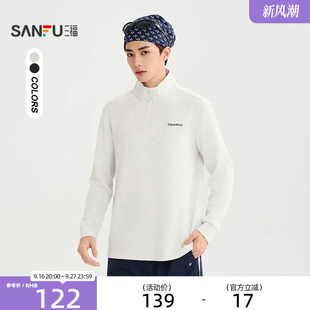 三福2026秋季新款半拉链立领长袖T恤男胸前小图案宽松上衣530332
