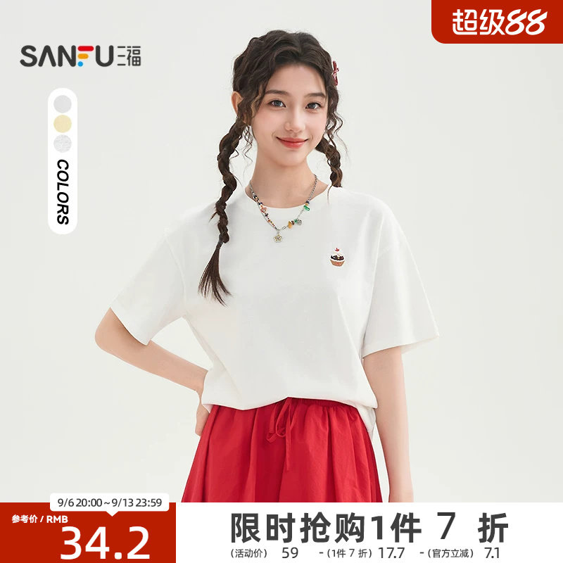 三福短袖女2026新款夏季甜点刺绣圆领宽松时尚t恤上衣女装519303图片