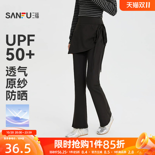 三福女休闲裤2026秋季铅笔裤新款抽绳高腰修身紧身假两件裙裤女装