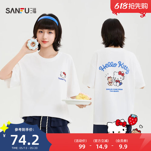 【三丽鸥联名】三福短T恤2026夏季印花圆领宽松上衣女装521755