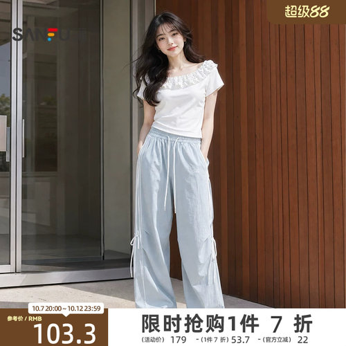三福休闲裤2026夏季侧边织带绑带松紧腰直筒长裤女装525495