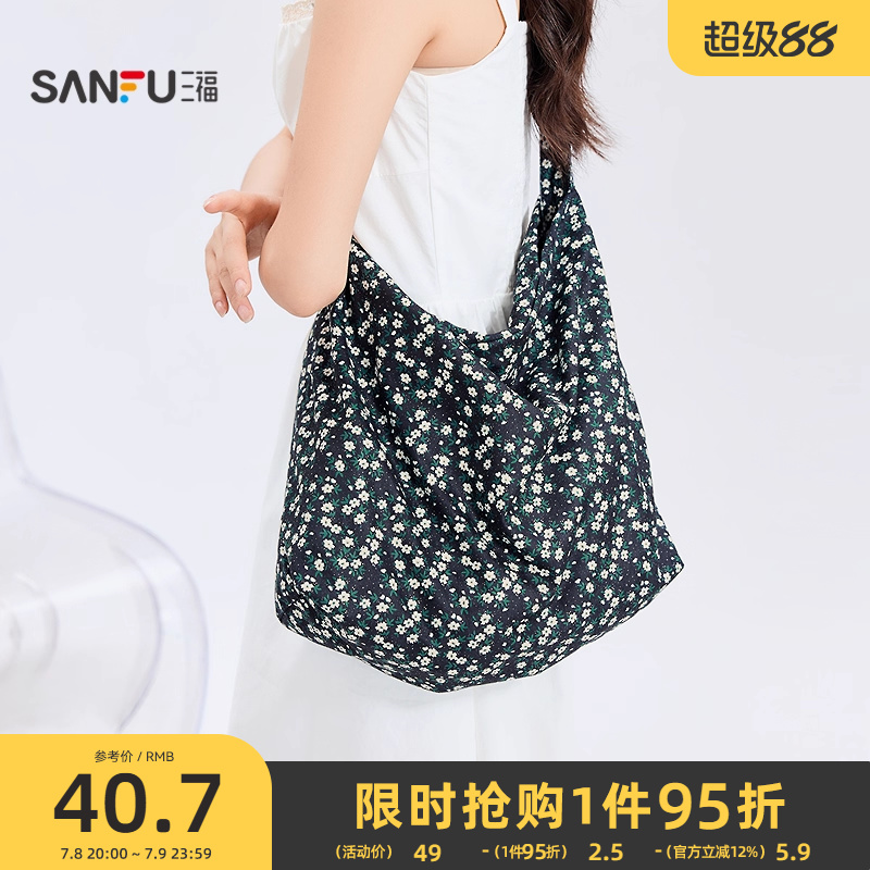 三福挎包夏季甜心少女韩系小众风小碎花腋下托特包女包503315