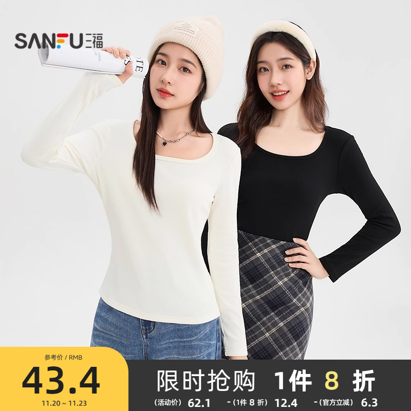 #三福长袖T恤2025秋冬季加厚方领时尚打底衫保暖上衣女装503964