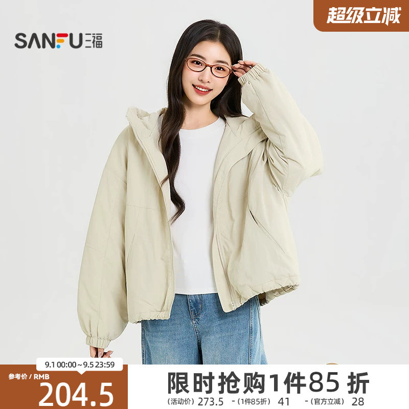 三福女棉衣2026秋季新款休闲风侧插袋猪鼻扣抽绳下摆棉服外套女装