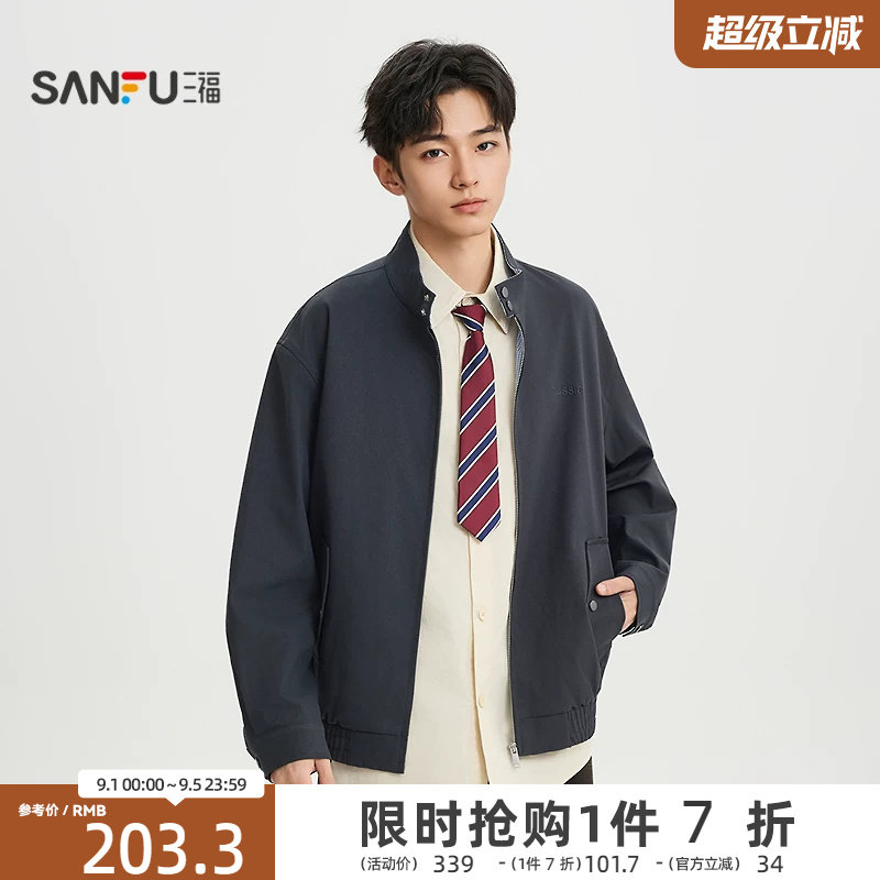 三福2026春季男士哈林顿工装夹克 都市刺绣翻领条纹外套518756