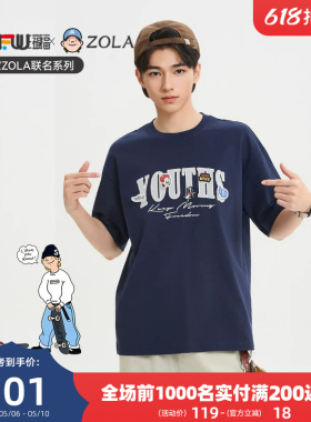 【ZOLA联名】三福2026夏季新款撞色英文重磅圆领短袖t恤男521088