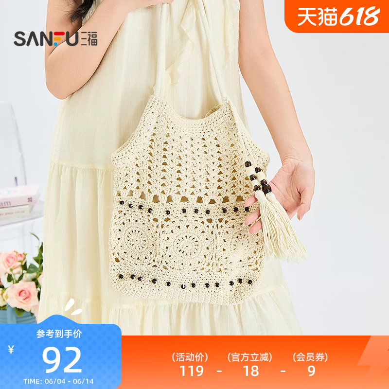 三福挎包夏季浅春游园法式慵懒钩织流苏肌理编织包女包525506