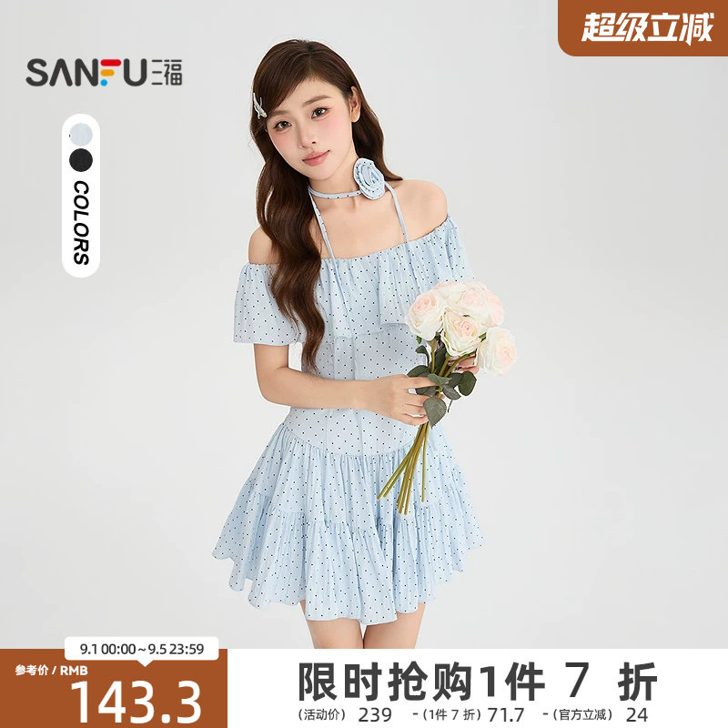 三福连衣裙2026夏季玫瑰花装饰荷叶边一字肩裙子女装527292
