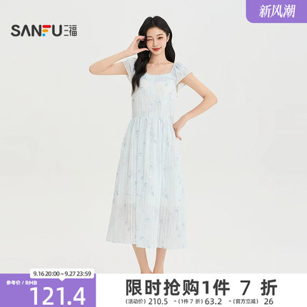 三福女连衣裙2026夏季新款气质长裙前中扣子双层插肩袖裙子女装