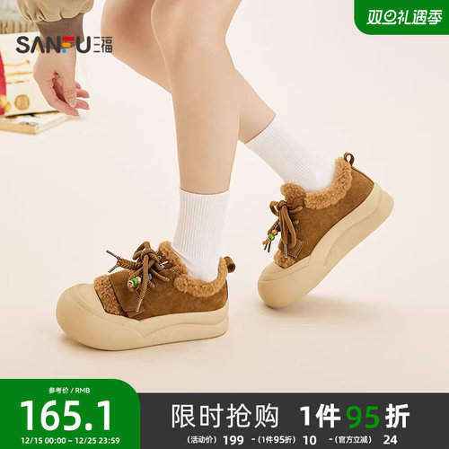 三福女板鞋冬季冬日奇幻乐园复古风串珠魔术贴低帮女鞋851222