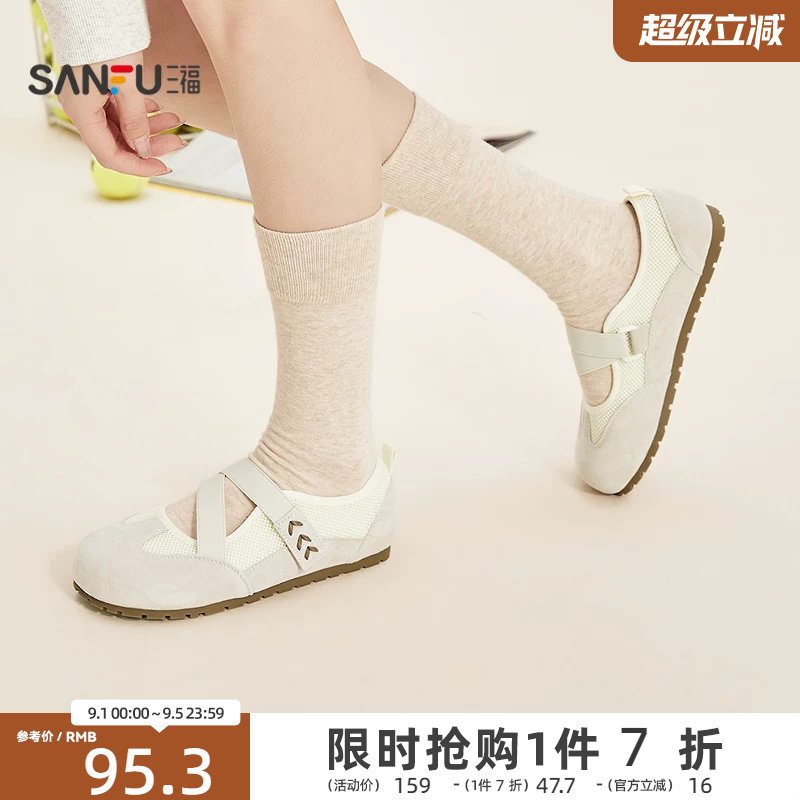 三福女乐福鞋春季悠然田园穿花绳圆头氛围感玛丽珍女鞋852669图片