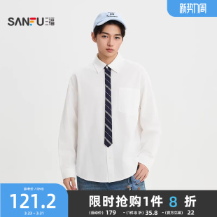 男长袖 衬衫 假领带门襟休闲纯色宽松衬衣516585 新款 三福2026春季