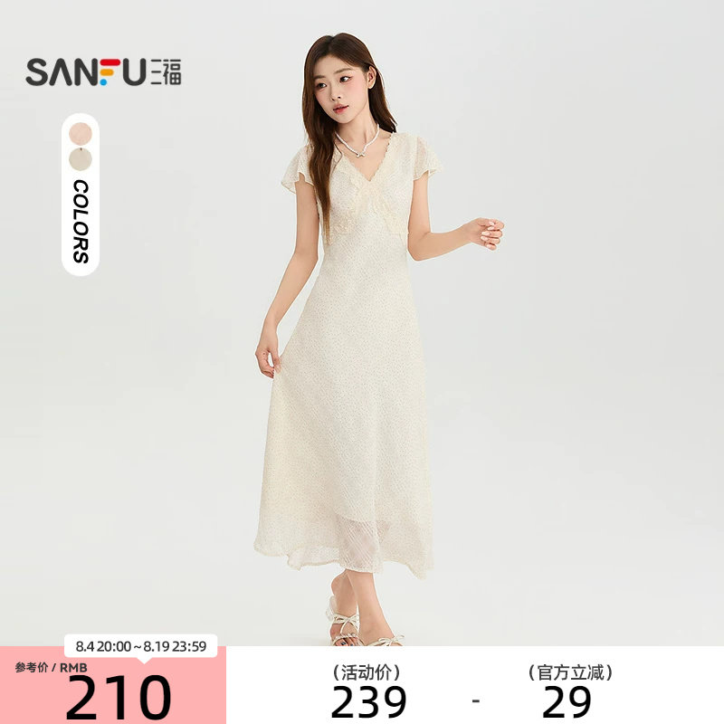 三福连衣裙2026夏季蕾丝V领收腰绑带优雅长裙女装528525