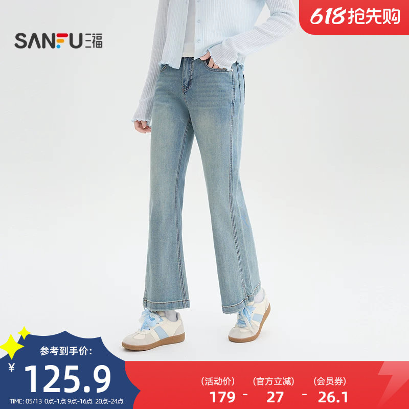 三福牛仔裤2026新款夏季开叉微喇裤小个子复古浅色长裤女装518262