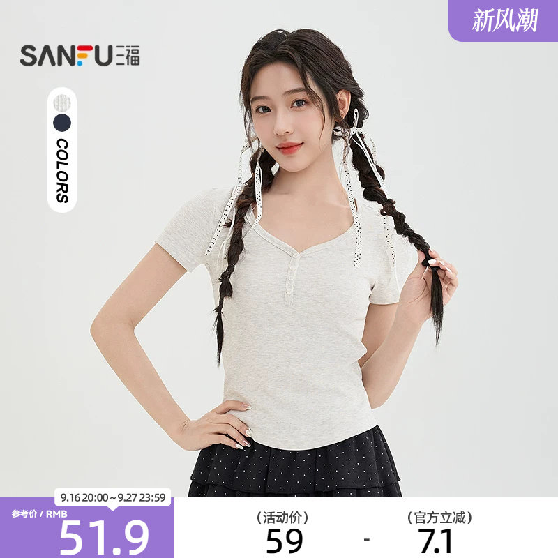 三福T恤女2026新款夏季简约休闲短袖夏天穿搭短款上衣女装523806