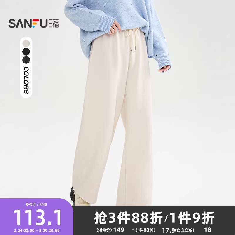 三福休闲裤2025新款冬季宽松bf慵懒风裤子加厚阔腿长裤女装512343