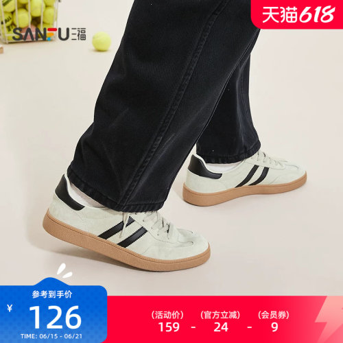 三福男板鞋春季校园美式复古薄底双条低帮德训鞋男鞋853516