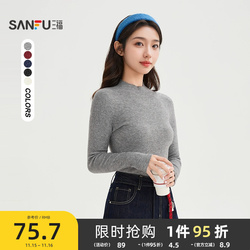 三福打底衫2025新款秋冬季保暖小中领毛衣无缝内搭上衣女装504415