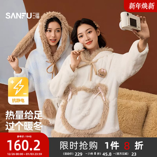 三福女冬季长毛绒抗静电家居服套装可爱趣味立体耳朵外穿保暖睡衣