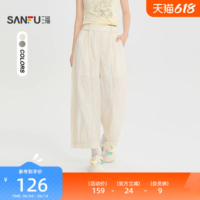 三福休闲裤2026夏季花苞裤脚松紧腰波点收脚口裤子女装525983