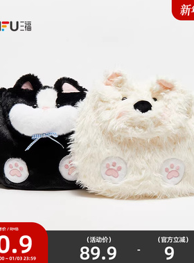 三福可爱萌宠一包三背包 趣味生活日用好物包包双肩包847850