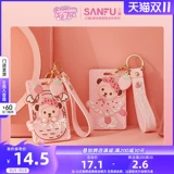 Sanfu Teddy Tyster Custom Capsule Creative Home Life Good Master Master 440584