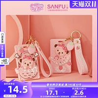 Sanfu Teddy Tyster Custom Capsule Creative Home Life Good Master Master 440584