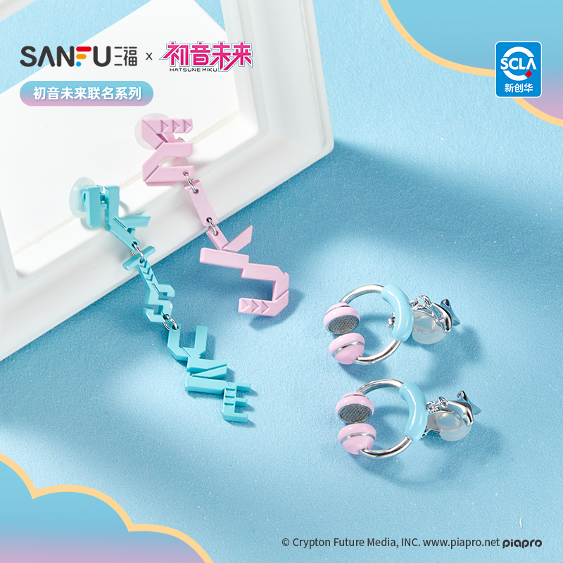 三福初音未来音浪耳夹一对 元气动漫周边首饰耳环耳饰 844487